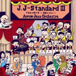 J.J-Standard III 夕暮れの我が家~漫画とともに~