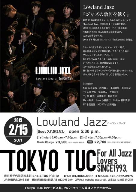 Lowland Jazz