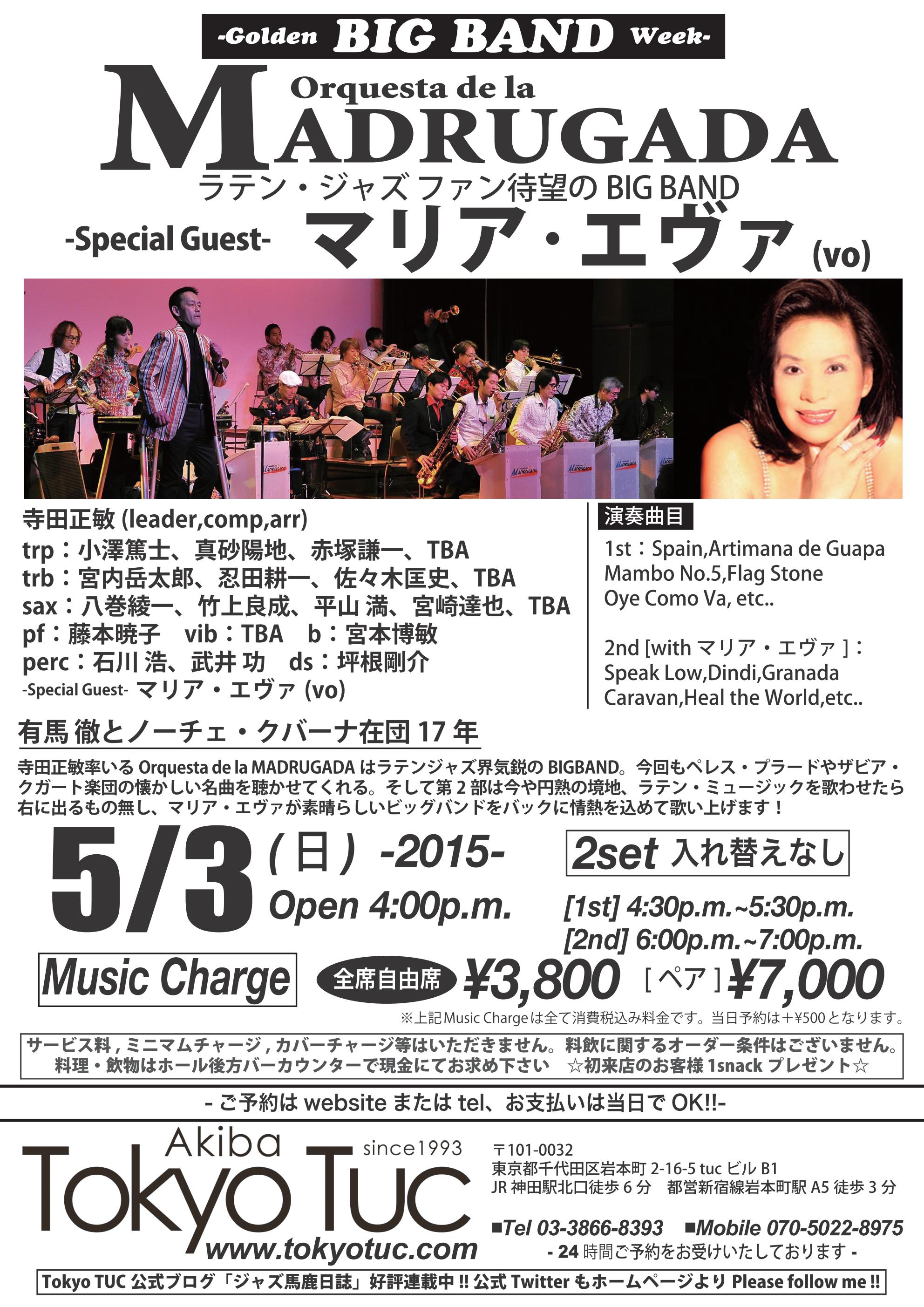 Orquesta de la MADRUGADA -Special Guest- Maria Eva ＠Tokyo TUC
