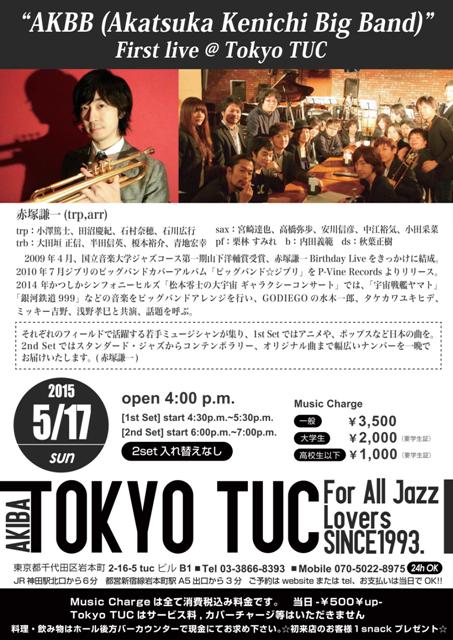 AKBB(Akatsuka Kenichi Big Band) - First live -