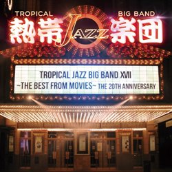 熱帯JAZZ楽団 XVII~THE BEST FROM MOVIES~