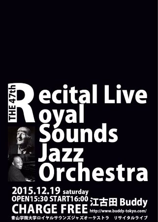 THE 47th Royal Sounds Jazz Orchestra Recital Live