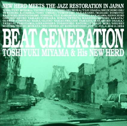 BEAT GENERATION