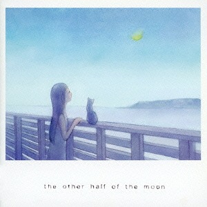 the other half of the moon