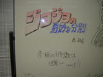 DSCN3287.JPG