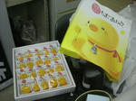 6b3828be.JPG