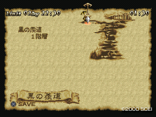 238 ベアルファレスをネガティブにプレイする Part2 旅の記録ファイル3 0