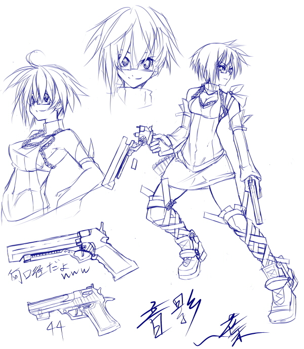 ご依頼どうもありがとうございました。　また機会があれば宜しくお願いします。