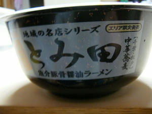 508b0f83.jpg