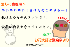 c9850940.gif