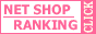 ランキングクリックお願いします