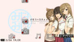 XMBスクショ