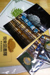 20130428_s.jpg