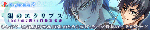 eclipse_b500_08.gif