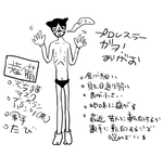 ogao01.png