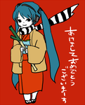 miku02.png