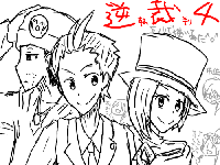 hatugyakusai.gif