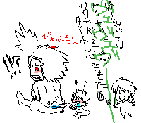 oshirikaziriura02.gif