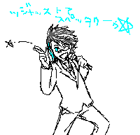 supekuta.gif