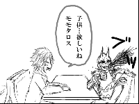 kozu04.gif
