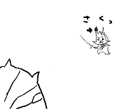 hige04.gif