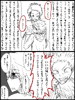 yam02.gif