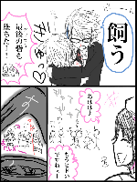 nyan06.gif