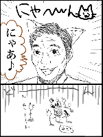 nyan07.gif