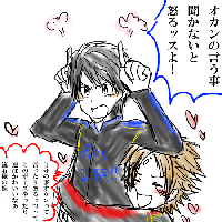 punsuka.gif