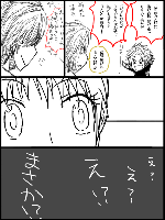 suki03.gif