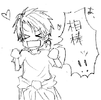 aiboo.gif