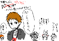 20090130.gif