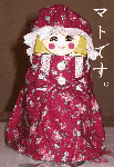 matometo