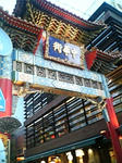 DVC00063.JPG