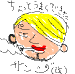 chiisan12.gif