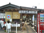 201006130944000.jpg