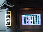 1284106492320.jpg