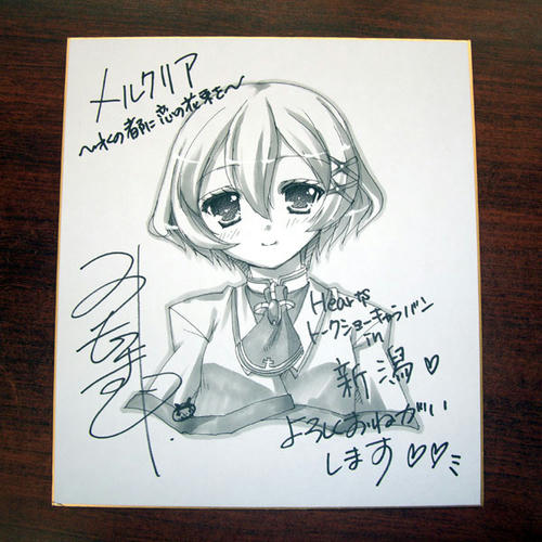 Sign_SHIKISHI_NIIGATA.jpg