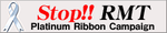 platinum_ribbon200_2.png