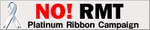 platinum_ribbon200_3.png