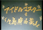 nikoniko3.jpg