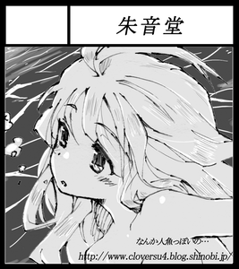 ティア98