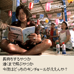 anim_kinchol_dotti.gif