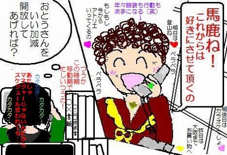 平成時代