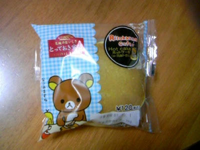 20070930.jpg