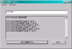OUTLAWの成分