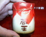 蔵王