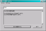 エコの成分