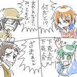 ウィルどん描いてもらいました
