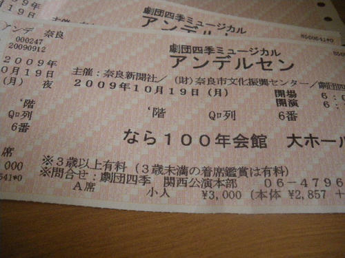 IMGP3784.JPG